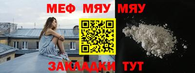mix Мариинск