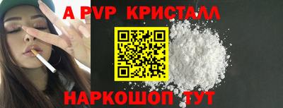 2c-b Малгобек