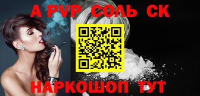 2c-b Малгобек