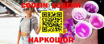 героин Ливны