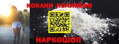 альфа пвп VHQ Малоярославец