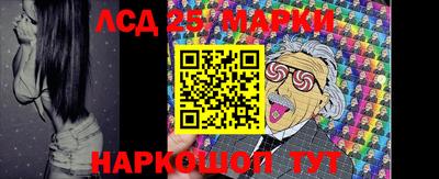 2c-b Малгобек