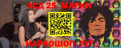 2c-b Малгобек