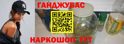 героин Ливны