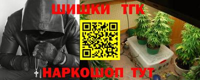 2c-b Малгобек