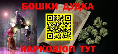 2c-b Малгобек