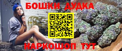героин Ливны