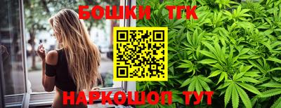 героин Ливны