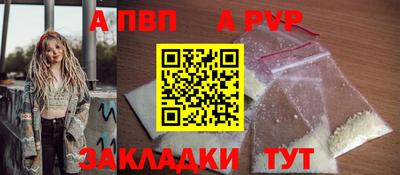 героин Ливны