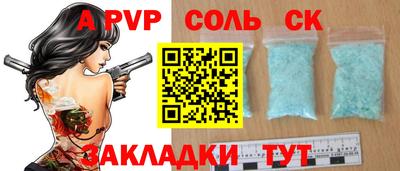 Альфа ПВП Ликино-Дулёво