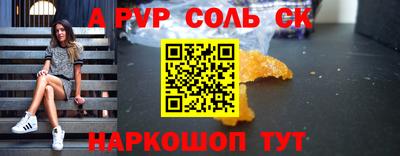альфа пвп VHQ Малоярославец