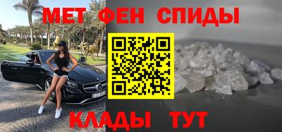 2c-b Малгобек