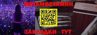2c-b Малгобек