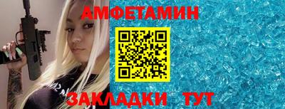альфа пвп VHQ Малоярославец