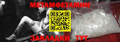 альфа пвп VHQ Малоярославец