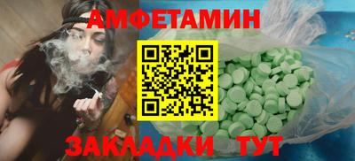 Альфа ПВП Ликино-Дулёво