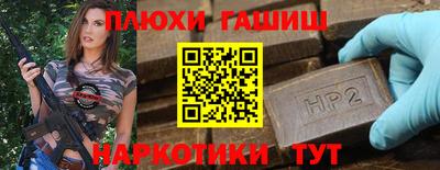 альфа пвп VHQ Малоярославец