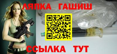 альфа пвп VHQ Малоярославец