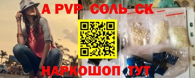 2c-b Малгобек