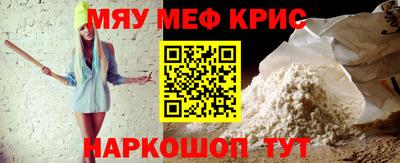 альфа пвп VHQ Малоярославец