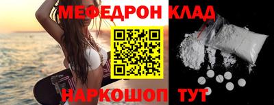2c-b Малгобек