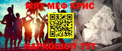 альфа пвп VHQ Малоярославец