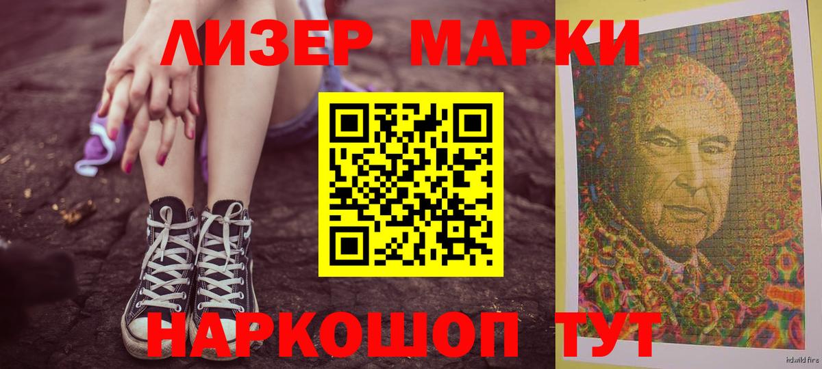 LSD-25 экстази ecstasy Дивногорск