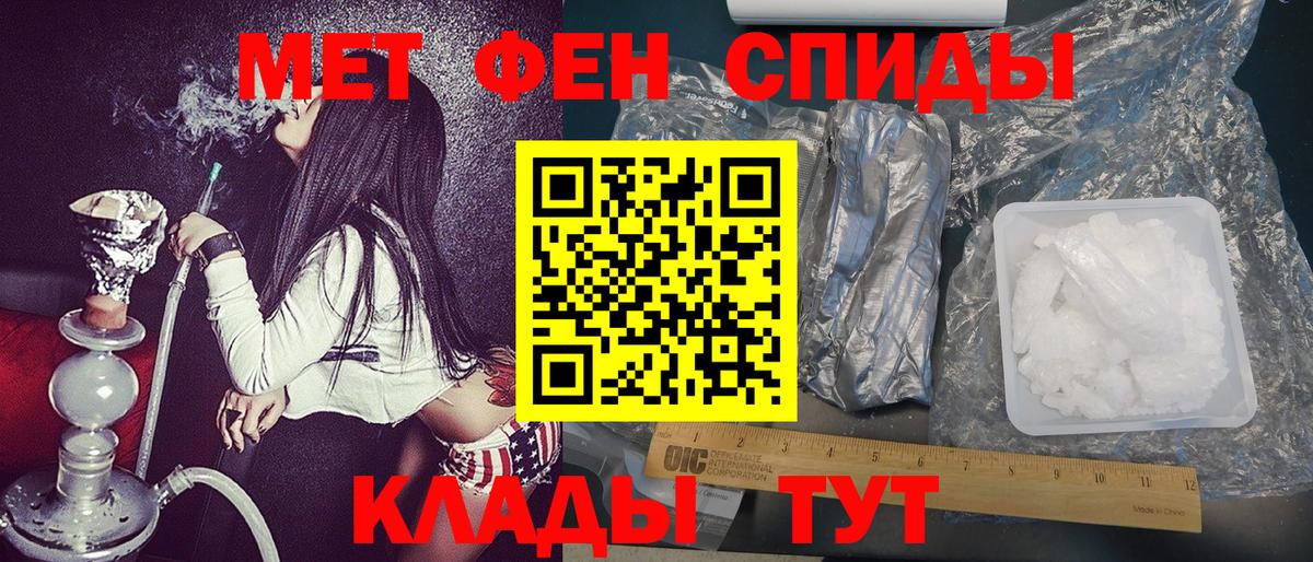МЕТАМФЕТАМИН  Вход с VPN  Дивногорск  МЕТАМФЕТАМИН винт 