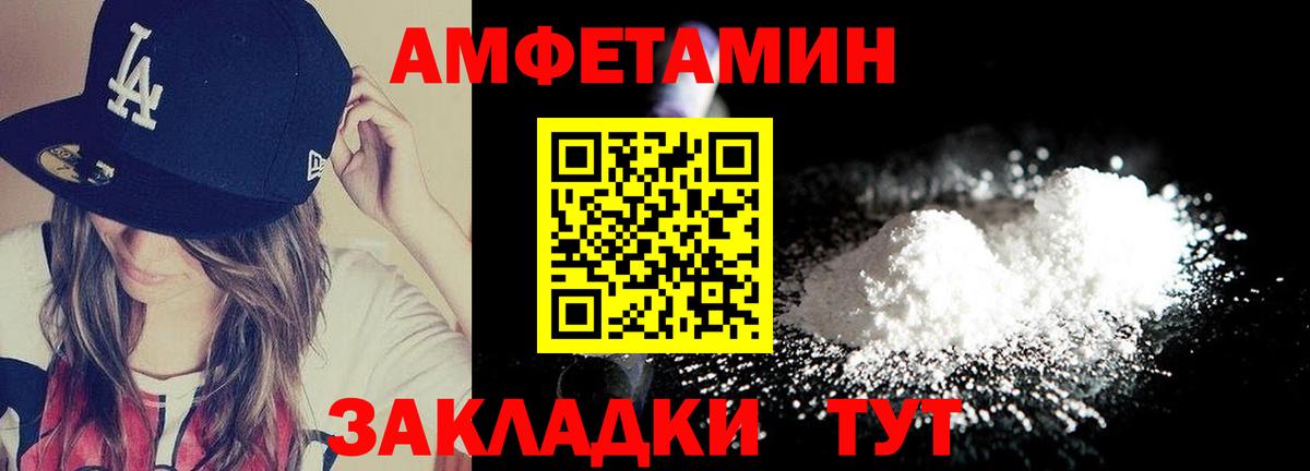 Первитин пудра Дивногорск