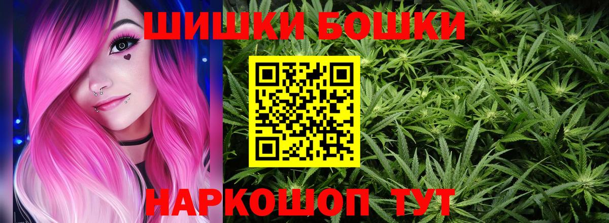 Марихуана индика  Бошки Шишки LSD WEED  Вход с VPN  Бошки марихуана планчик  Бошки марихуана марихуана  Дивногорск 